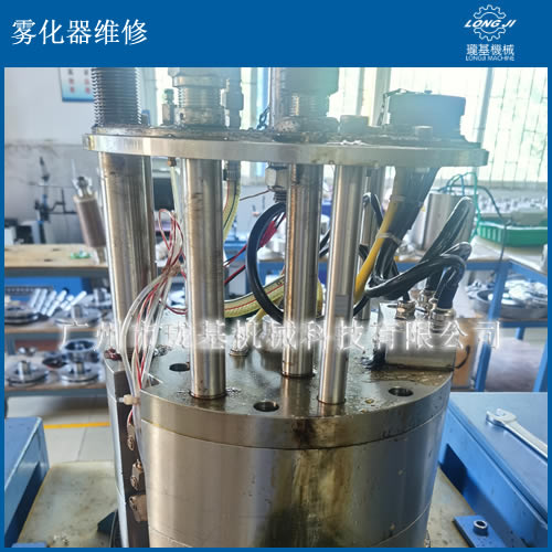 霧化器維修(尼魯、西格斯、KS900)